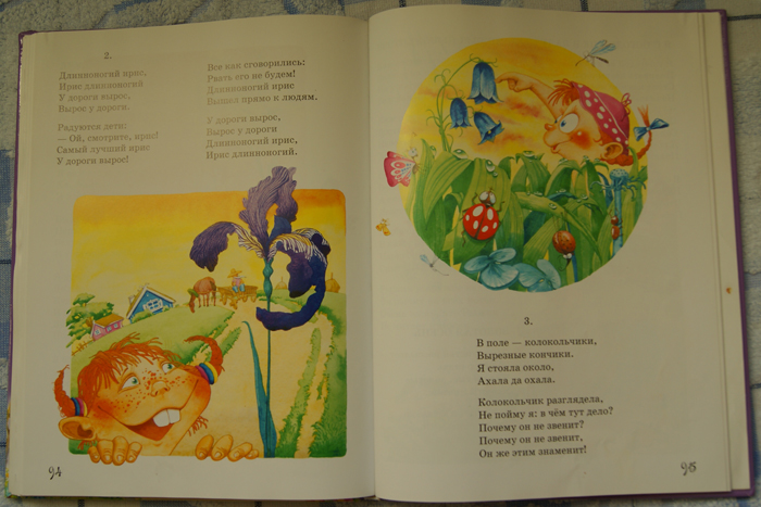 Наши любимые книжки. Много фото.