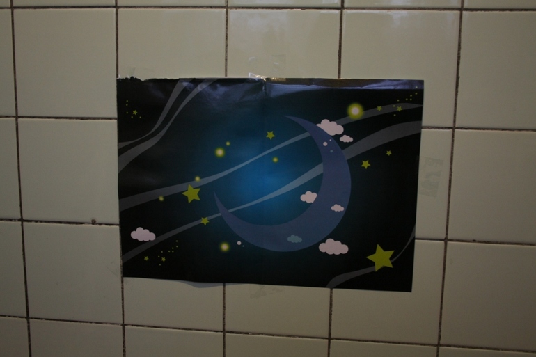 ФМ ТН Космос