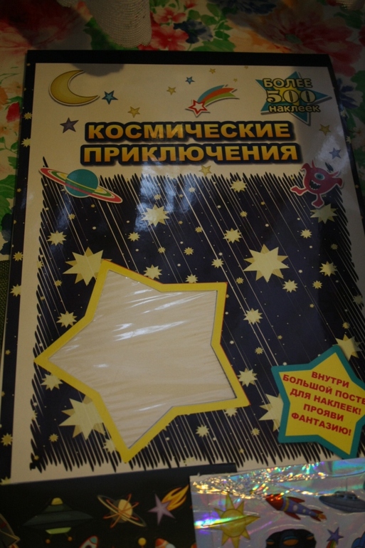 ФМ ТН Космос