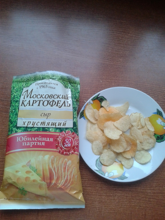 поела гадости