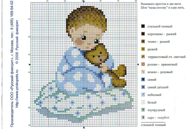 копилка хомяка