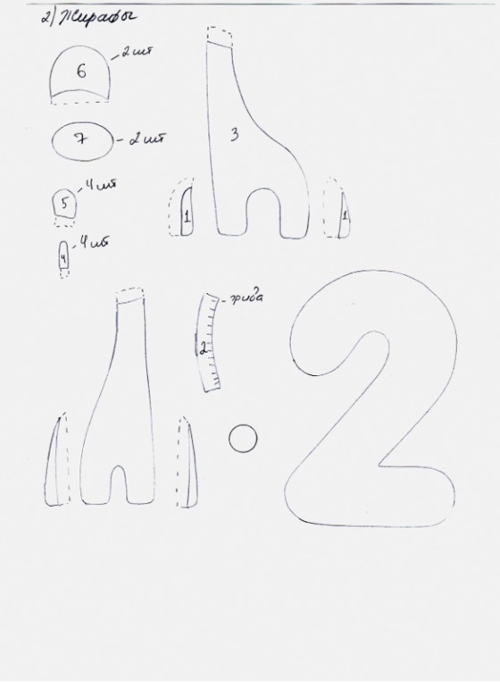 Совместный пошив карточек "Счёт". Номер ДВА.