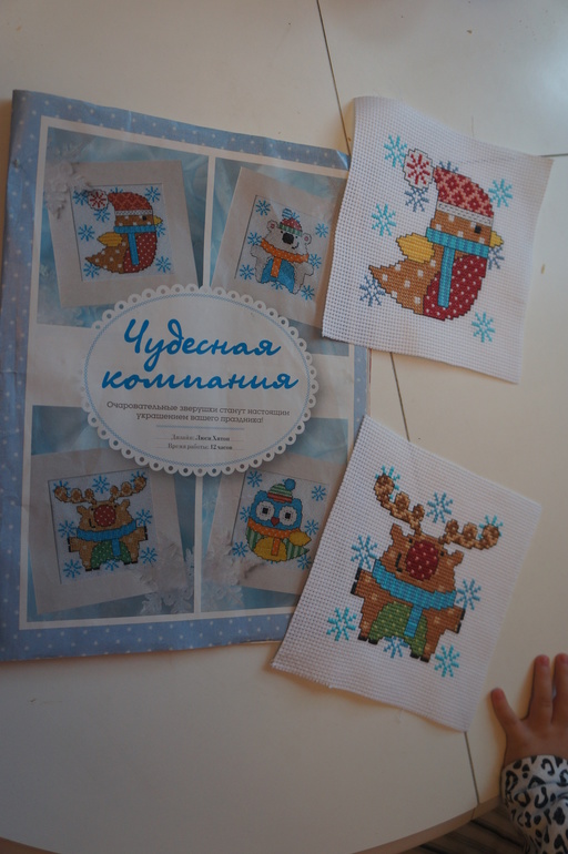 У моего чудика появился товарищ!