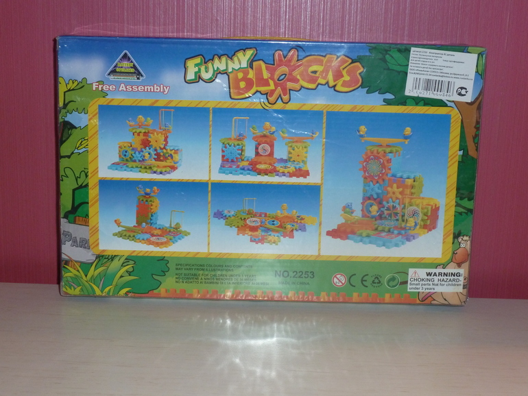 Развивающие игрушки. Новые.