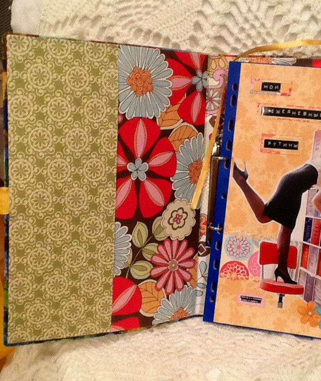 Взлет 66/Шаг 18