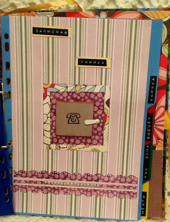 Взлет 66/Шаг 18