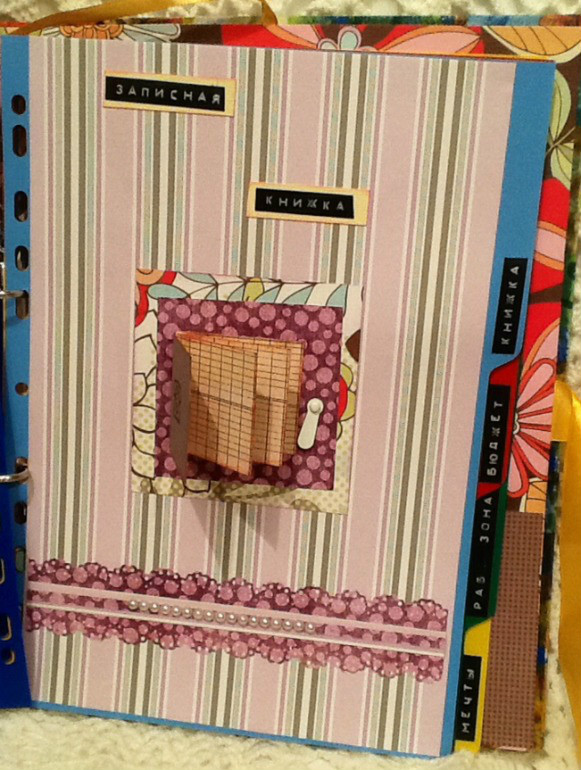 Взлет 66/Шаг 18