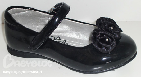 Ищем туфельки на 15-15,5 см