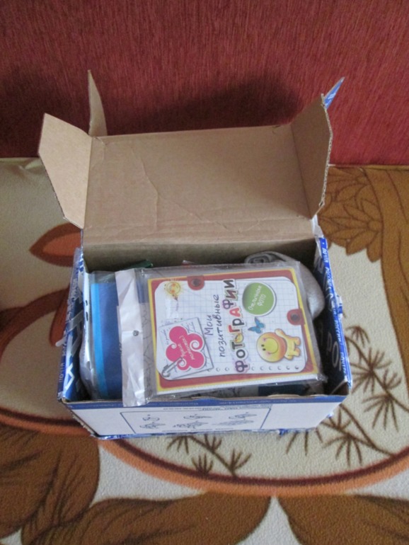 Почти потерявшийся подарок