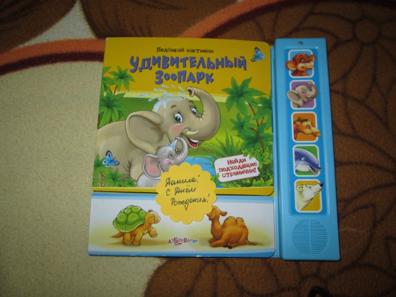 Посылка от Анюткиииии!!