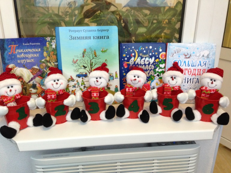 Наш Адвент календарь 2014