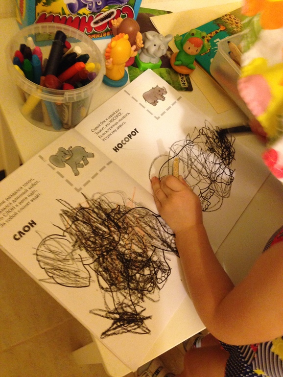 ТН - АФРИКА , 1 день Знакомство с материком + Моторика (в рамках ФМ)