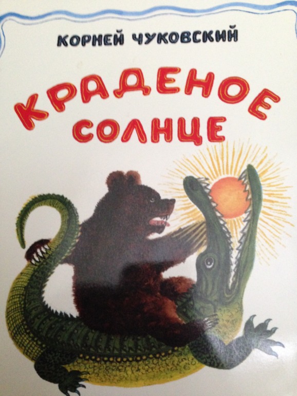 ТН Космос - День 4. Солнце, Земля, Луна