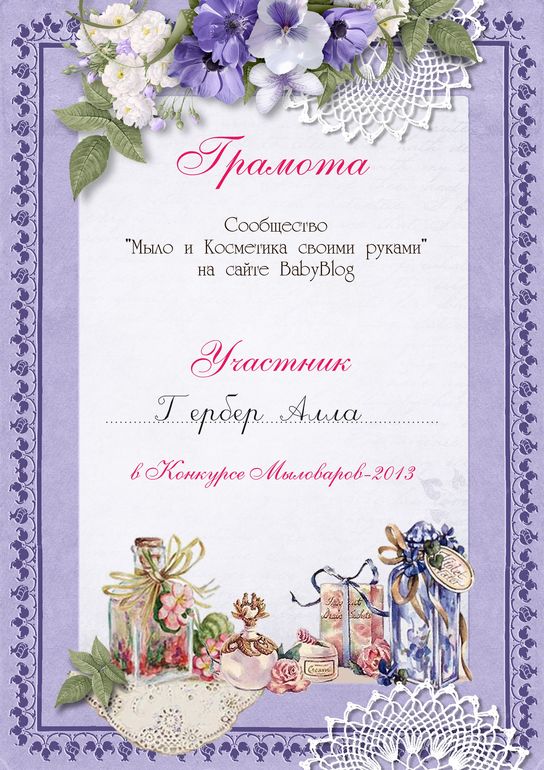 НАГРАДЫ НАШИМ ПОБЕДИТЕЛЯМ!