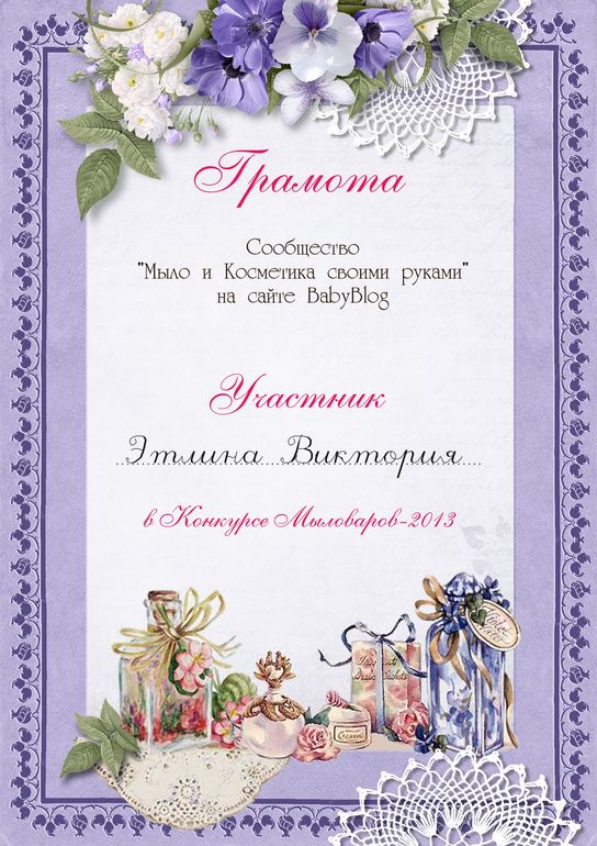 НАГРАДЫ НАШИМ ПОБЕДИТЕЛЯМ!