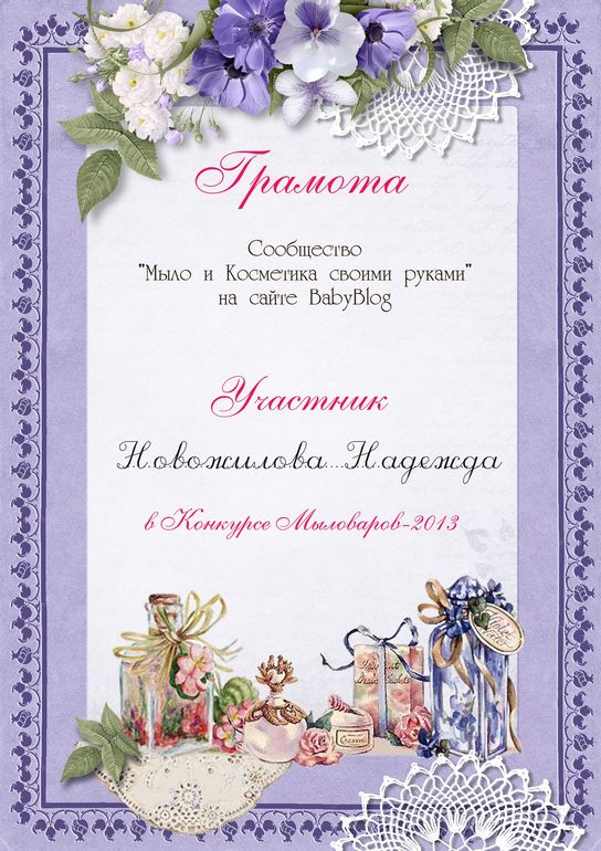 НАГРАДЫ НАШИМ ПОБЕДИТЕЛЯМ!