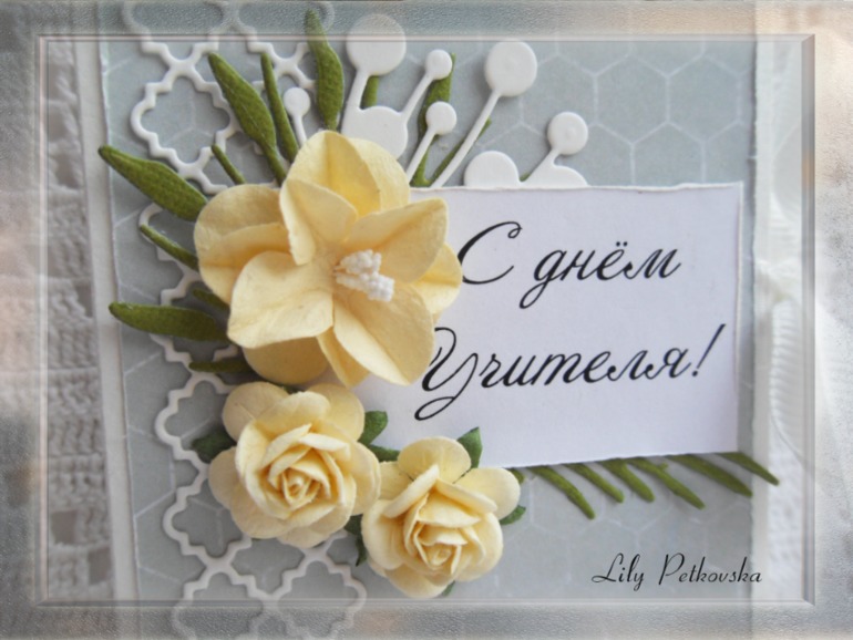 Шоколадница ко дню учителя