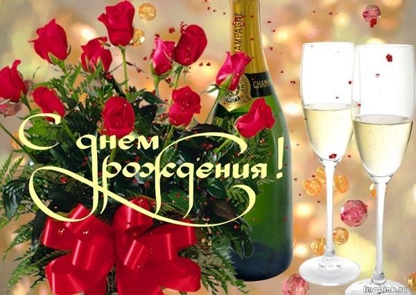 С Днем Рождения Вероника, Ольга и Екатерина! (04.11.13-10.11.13)