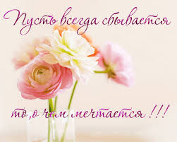 С Днем Рождение Виктория!!! (02.12.2014-08.12.2014)