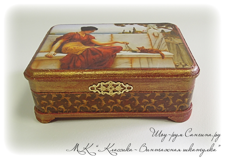 Отчет с МК « Классика – Винтажная шкатулка»