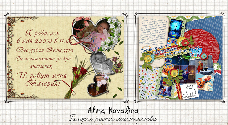 Галерея творческого роста-открыта!