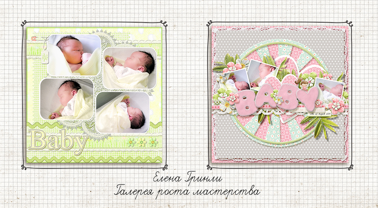 Галерея творческого роста-открыта!