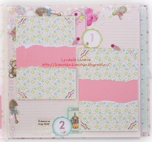 Альбом "Игрушки" для девочки