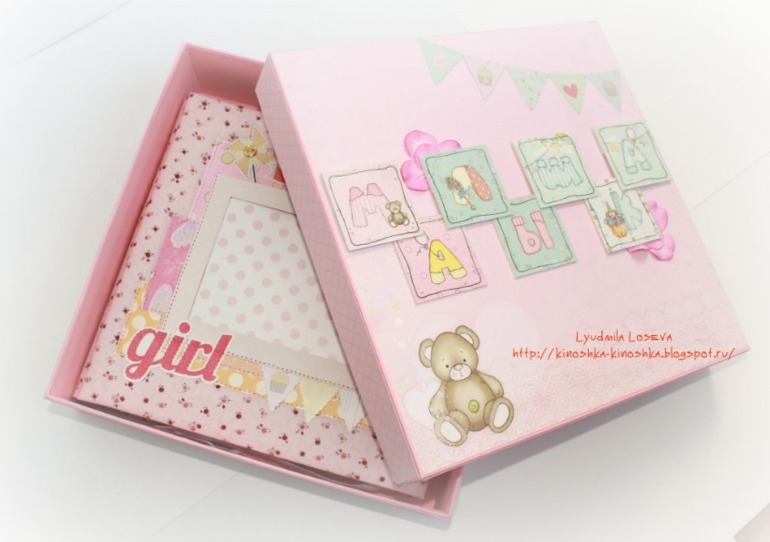 Альбом "Игрушки" для девочки