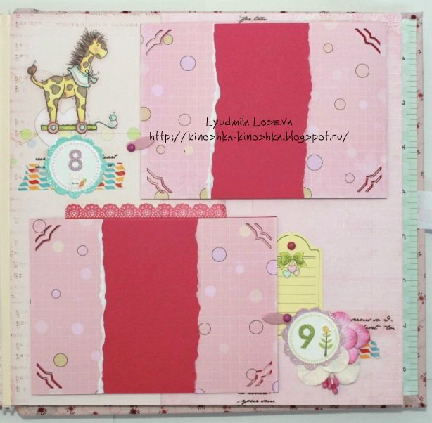 Альбом "Игрушки" для девочки