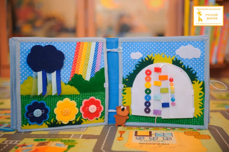 Развивающая книга )