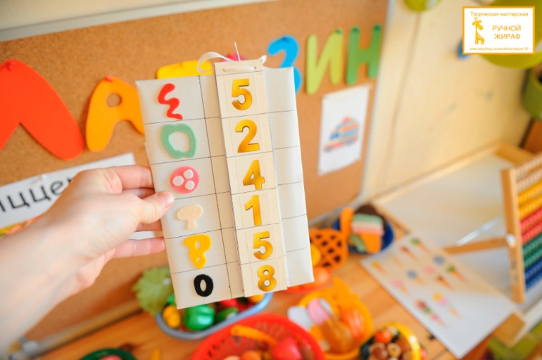 Поиграем в магазин?))))