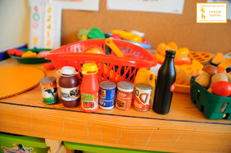 Поиграем в магазин?))))