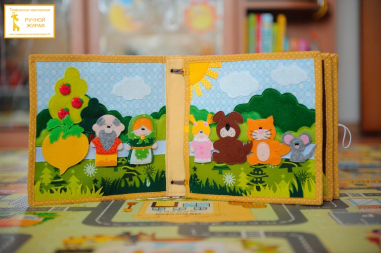 Развивающая книжка для Катюши