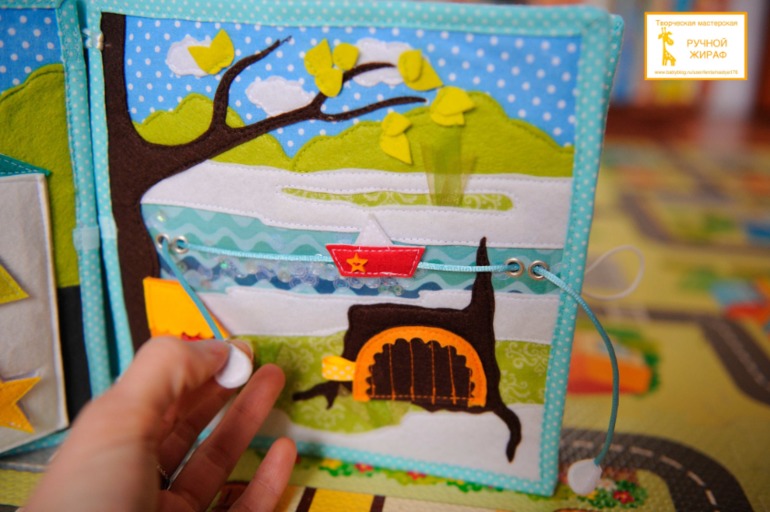 Развивающая книжка для Алёши)