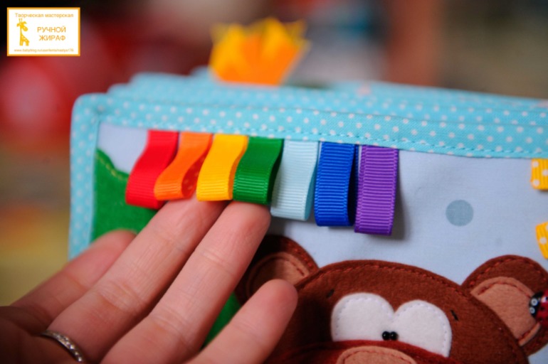 Развивающая книжка для Алёши)