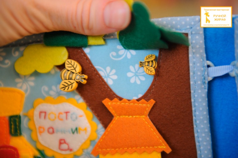 Развивающая книга )