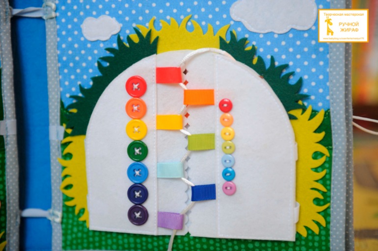 Развивающая книга )