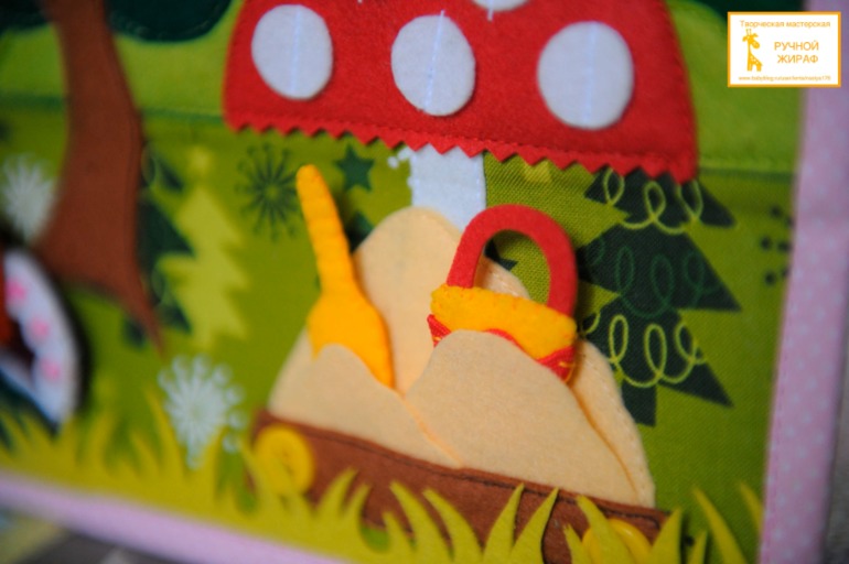 Развивающая книга "Кукольный домик"