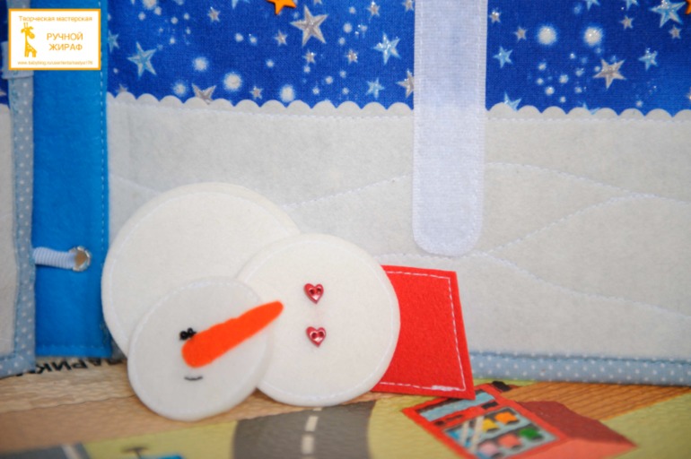 Развивающая книга )