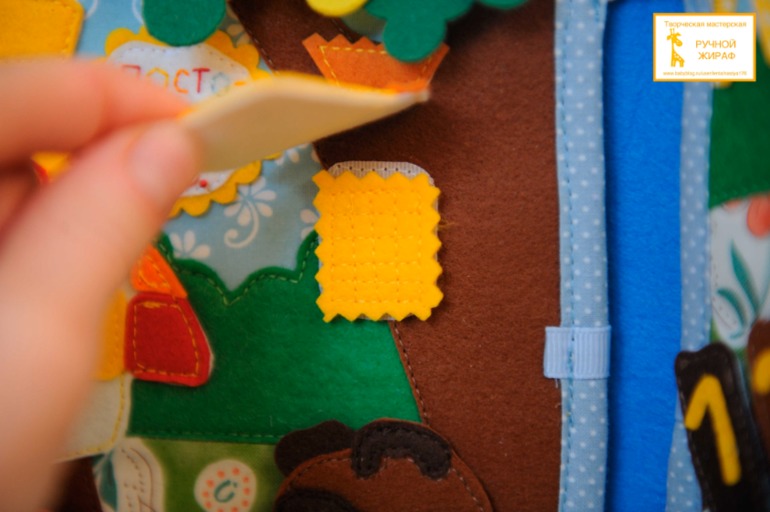 Развивающая книга )