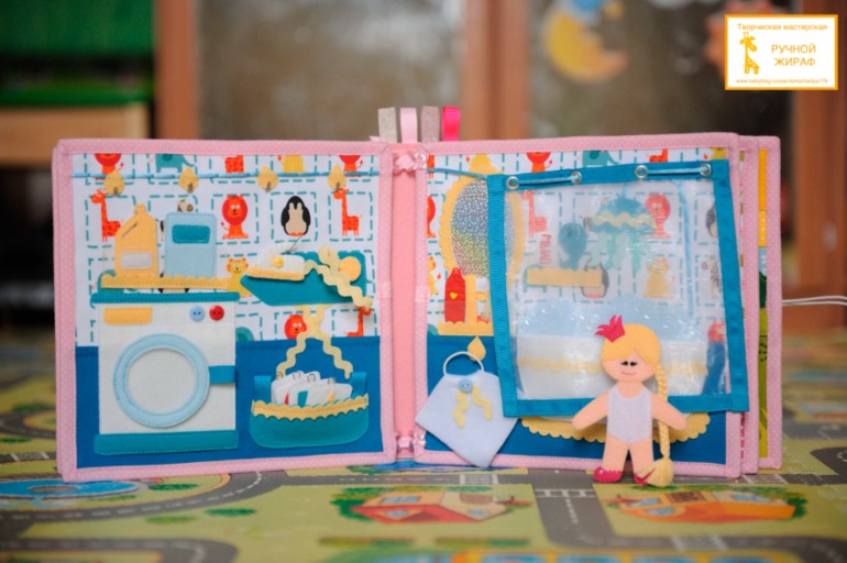 Развивающая книга "Кукольный домик" — 84 ответов | форум Babyblog