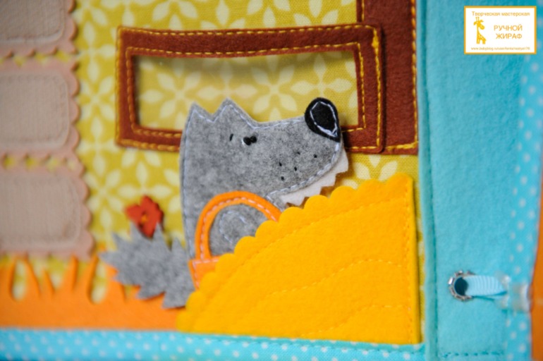 Развивающая книжка для Алёши)