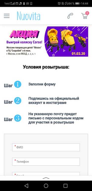 Ссылка на конкурс