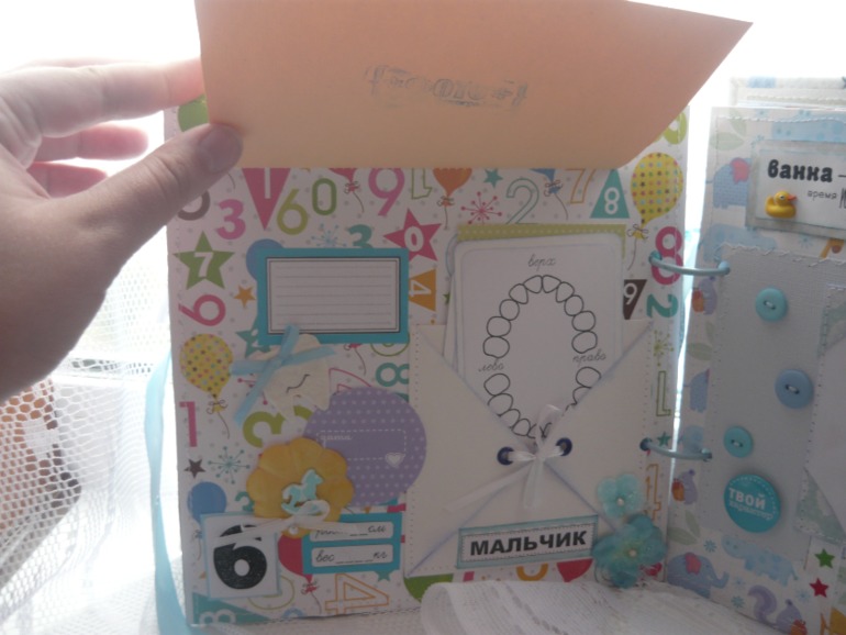 Мой 5 альбом)