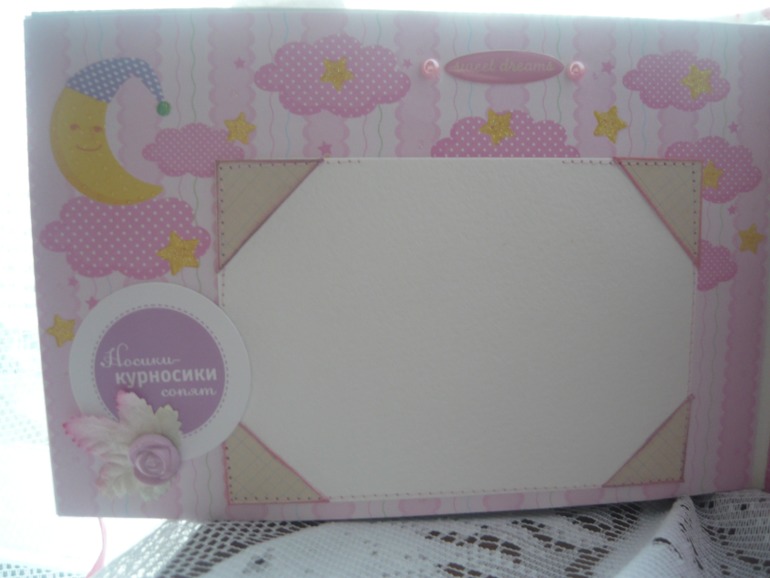 дебют на ББ