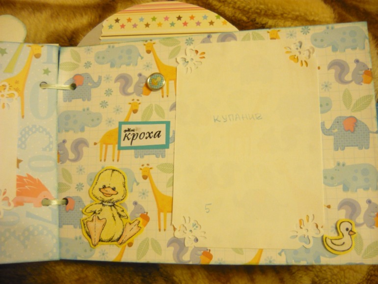 мой 2 по счету альбом)