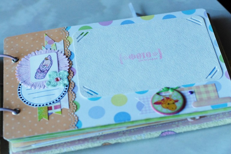 9-ый альбом) с Жирафиками