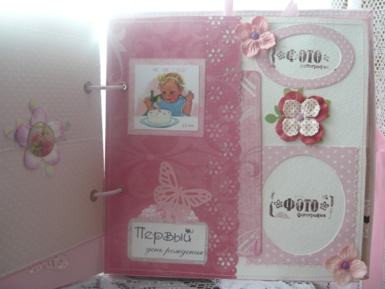 Альбом №6 девчачий)