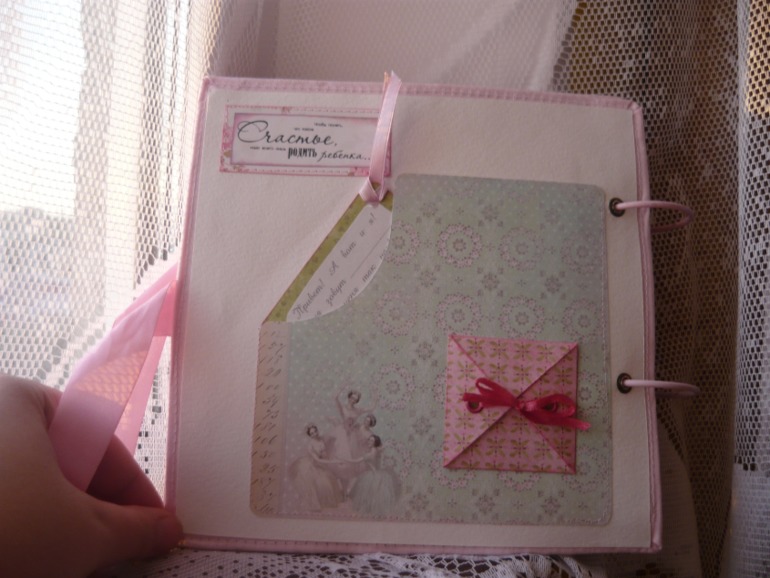 Альбом №6 девчачий)