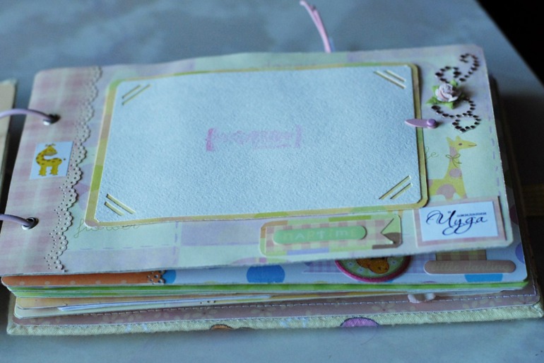 9-ый альбом) с Жирафиками